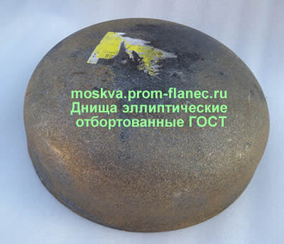Днища эллиптические отбортованные ГОСТ 6533-78 Москва
